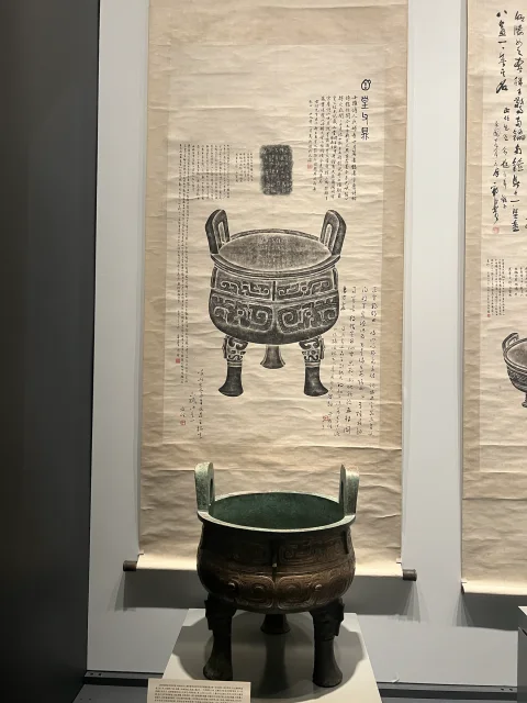 青铜鼎与铭文拓片